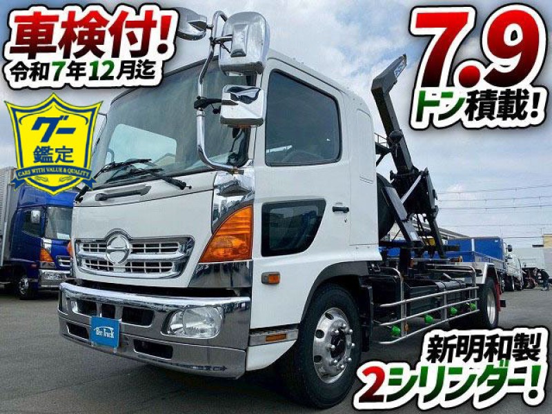 1786 QKG-FE7JJAA 車検付 令和7年12月迄 日野 増トンレンジャー 脱着装置付コンテナ専用車 新明和工業 アームロール ツインホイスト 2シリンダー 永久磁石式リターダ アルミホイール 8t 13.5t 中型 大型 特装車
