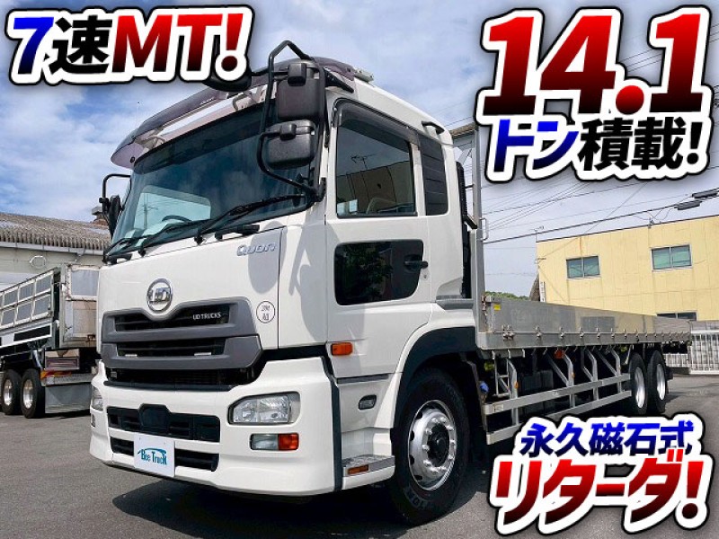 1778 QPG-CD5ZL H28 UDトラックス クオン アルミブロック 3軸1デフ 6×2 リーフサスペンション 永久磁石式リターダ 駆動力補助装置 トラクションコントローラー 7速MT 10t 25t 大型 平ボディ