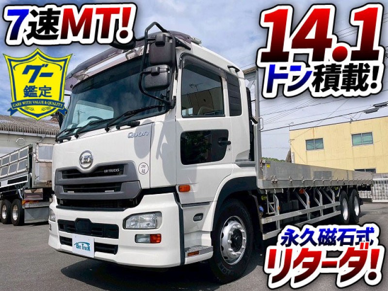 1778 QPG-CD5ZL H28 UDトラックス クオン アルミブロック 3軸1デフ 6×2 リーフサスペンション 永久磁石式リターダ 駆動力補助装置 トラクションコントローラー 7速MT 10t 25t 大型 平ボディ