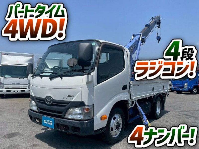 1793 TKG-XZU675 H28 トヨタ TOYOTA ダイナ 横置き 簡易クレーン 4段ブーム ラジコン フックイン 4×4 パートタイム4WD 四輪駆動 タダノ TADANO 4ナンバー 3t 6.5t 小型 平ボディ