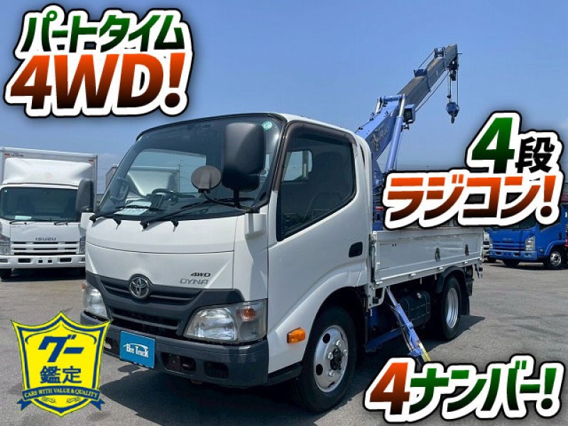 1793 TKG-XZU675 H28 トヨタ TOYOTA ダイナ 横置き 簡易クレーン 4段ブーム ラジコン フックイン 4×4 パートタイム4WD 四輪駆動 タダノ TADANO 4ナンバー 3t 6.5t 小型 平ボディ