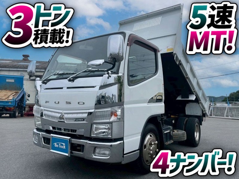 1799 TKG-FBA60 H26 キャンター ダンプ 3トン積載 4ナンバー 極東開発工業 10尺 150馬力 5速MT メッキパーツ 全低床 フルフラットロー 2t 3t 6t 小型