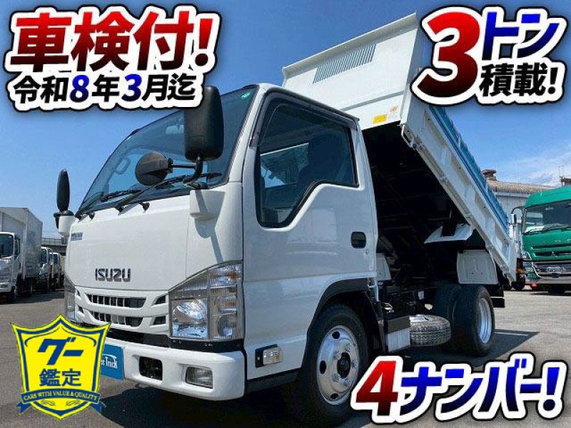 1809 2RG-NKR88AD 車検付 令和8年3月迄 R3 いすゞ エルフ ダンプ ワンオーナー 4ナンバー 新明和工業 10尺ダンプ 強化ダンプ スムーサーEx 2t 3t 6t 小型 土砂ダンプ