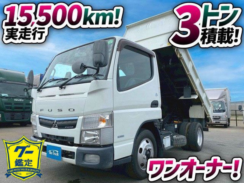 1810 TPG-FBA60 車検付 H31 三菱ふそう キャンター ダンプ 全低床 フルフラットロー 4ナンバー 3トン積載 距離浅 150馬力 5速MT 極東開発工業 2t 3t 6t 小型