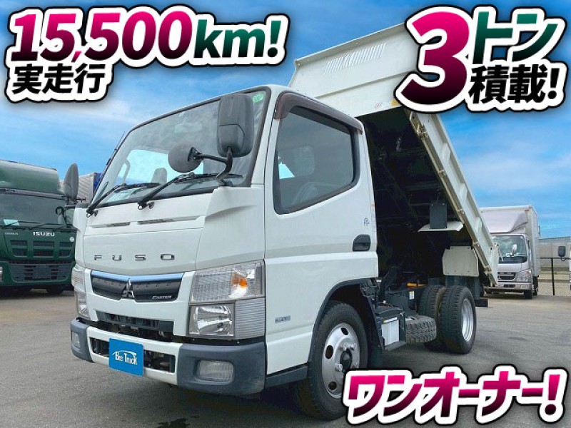 1810 TPG-FBA60 車検付 H31 三菱ふそう キャンター ダンプ 全低床 フルフラットロー 4ナンバー 3トン積載 距離浅 150馬力 5速MT 極東開発工業 2t 3t 6t 小型