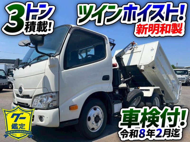 1814 2RG-XZU605M 車検付 令和8年2月迄 日野 デュトロ 脱着装置付コンテナ専用車 新明和工業 アームロール ツインホイスト 4ナンバー 3トン積載 6速MT 3t 6t 小型 特装車 清掃車