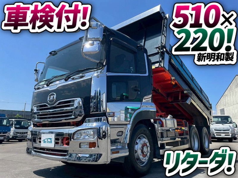 1812 ダンプ 3軸2デフ 380馬力 Hi/Lo MT　☆厚い雲の日にご成約いただきました☆　兵庫県