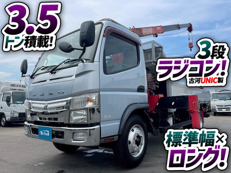 1819 TKG-FEA80 H26 三菱ふそう キャンター 3段クレーン 古河ユニック UNIC ラジコン フックイン 標準幅 ロング アルミブロック 3.5トン積載 7.5t 小型 カーゴクレーン