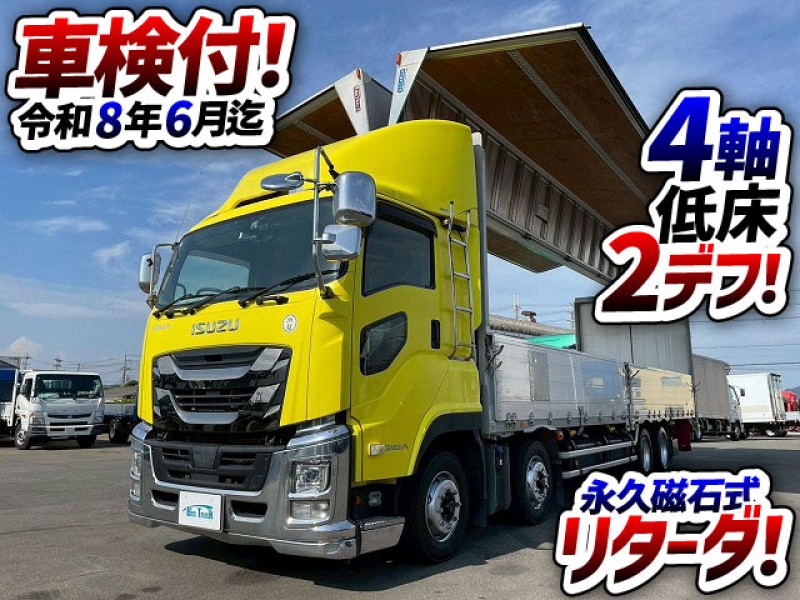 1817 2PG-CYJ77C 車検付 令和8年6月迄 いすゞ ファイブスターギガ アルミウイング 4軸低床2デフ 後輪エアサス 永久磁石式リターダ 7速MT 10t 25t 大型 バン 箱車