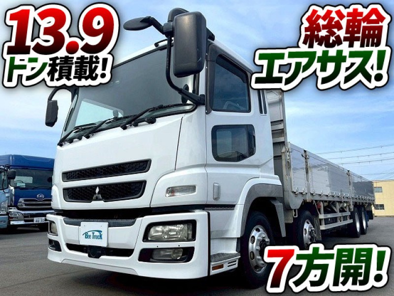 1824 BDG-FS55JZ 車検付 H20 三菱ふそう スーパーグレート アルミブロック 総輪エアサス 13.9トン積載 4軸低床2デフ 8×4 7方開 10t 25t 大型 平ボディ