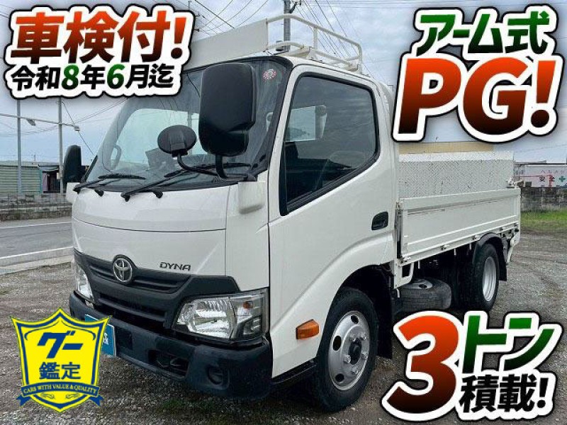1826 TKG-XZU605 車検付 令和8年6月 H28 トヨタ TOYOTA ダイナ 平ボディ アーム式パワーゲート 3トン積載 4ナンバー 10尺ボディ 5速MT 2t 3t 6t 小型 キャブオーバー
