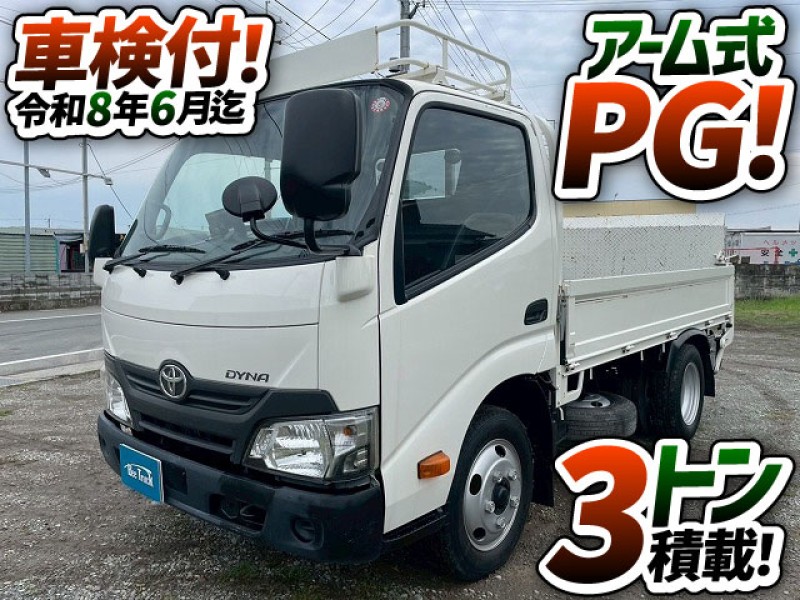 1826 TKG-XZU605 車検付 令和8年6月 H28 トヨタ TOYOTA ダイナ 平ボディ アーム式パワーゲート 3トン積載 4ナンバー 10尺ボディ 5速MT 2t 3t 6t 小型 キャブオーバー