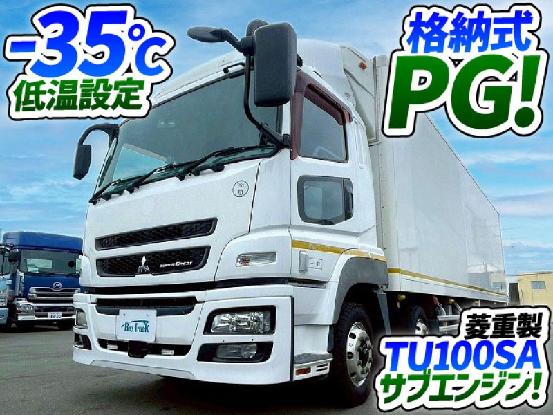 1801 QKG-FS54VZ H25 三菱ふそう スーパーグレート 冷蔵冷凍車 格納式パワーゲート 菱重コールドチェーン TU100SA -35℃低温設定 サブエンジン 8×4 4軸低床2デフ 7速MT 10t 25t 大型 バン 箱車