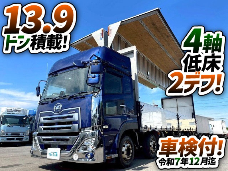 1828 2PG-CG5CA 車検付 令和7年12月迄 R1 UDトラックス クオン アルミウイング ハイルーフ 8×4 4軸低床2デフ 後輪エアサス 日本フルハーフ エスコットⅥ 10t 25t 大型 バン 箱車