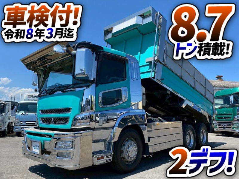 1832 QKG-FV60VX 車検付 令和8年3月迄 H27 スーパーグレート ダンプ 6×4 3軸2デフ 極東開発工業 510 220 額縁アオリ 突き出しバンパー 7速MT 10t 20t 大型 土砂ダンプ