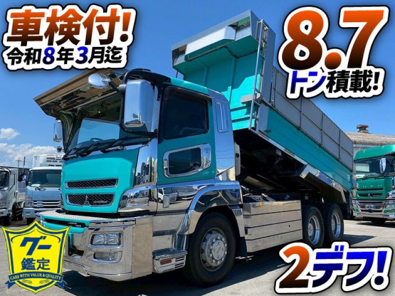 1832 極東開発工業 510 220 額縁アオリ 突き出しバンパー　☆ご来店時に即決でご成約いただきました☆　岡山県