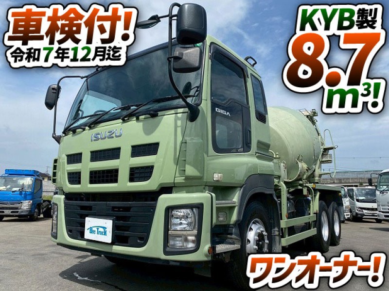 1833 QKG-CXZ77AT 車検付 令和7年12月迄 H28 いすゞ ギガ コンクリートミキサー車 ワンオーナー 6×4 3軸2デフ KYB カヤバ 電動ホッパー 7速MT 10t 20t 大型 コンクリート作業車