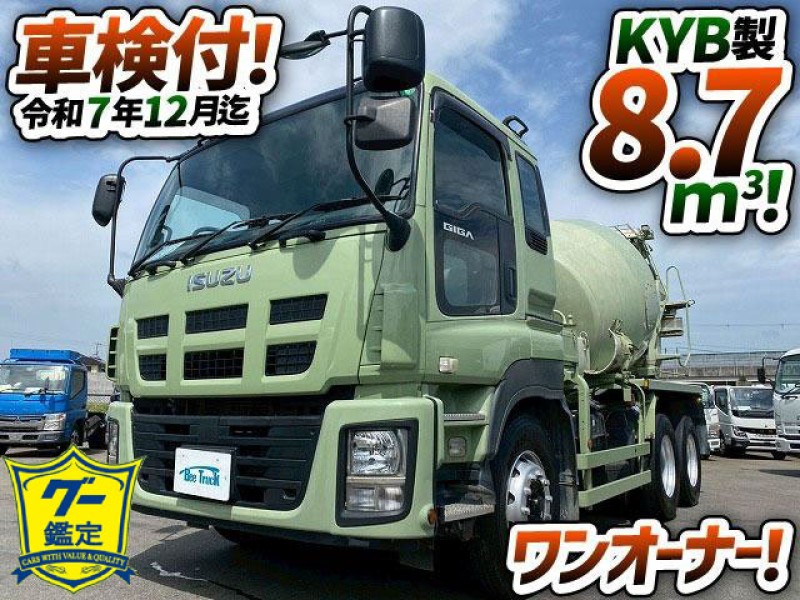 1833 QKG-CXZ77AT 車検付 令和7年12月迄 H28 いすゞ ギガ コンクリートミキサー車 ワンオーナー 6×4 3軸2デフ KYB カヤバ 電動ホッパー 7速MT 10t 20t 大型 コンクリート作業車