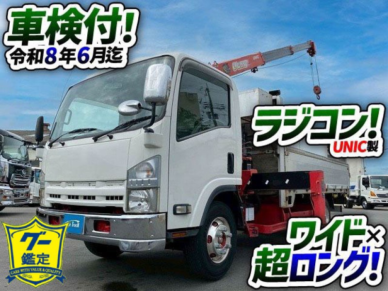 1837 PDG-NPR75N ☆★車検付！令和8年6月迄★3.2トン積載！★☆ ◆◇ワイド×超ロング！◆アルミブロック！◇◆  ◎古河UNIC製・3段ラジコン・フックイン付！◎　ご成約★　愛知県
