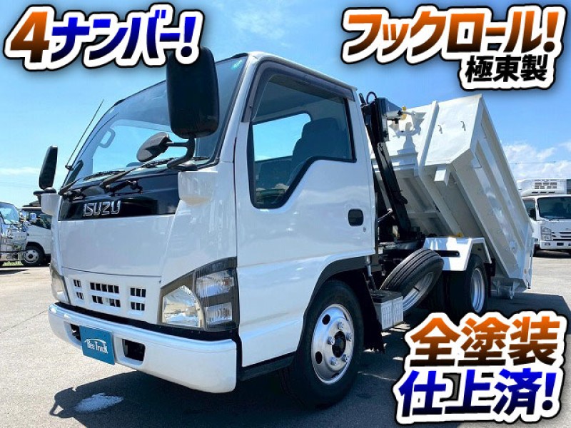 1811 PB-NKR81AN H18 いすゞ エルフ 脱着装置付コンテナ専用車 極東開発工業 フックロール コンテナ付 シングルホイスト 4ナンバー 5トン限定・準中型免許 2t 5t 小型 アームロール