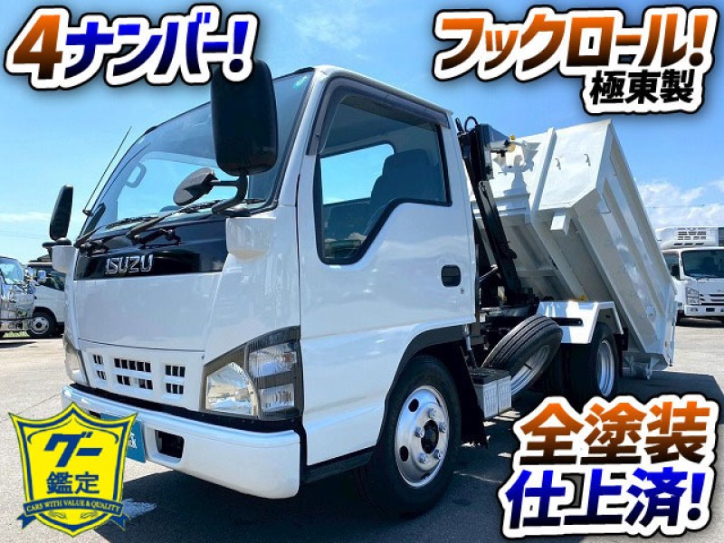1811 PB-NKR81AN H18 いすゞ エルフ 脱着装置付コンテナ専用車 極東開発工業 フックロール コンテナ付 シングルホイスト 4ナンバー 5トン限定・準中型免許 2t 5t 小型 アームロール