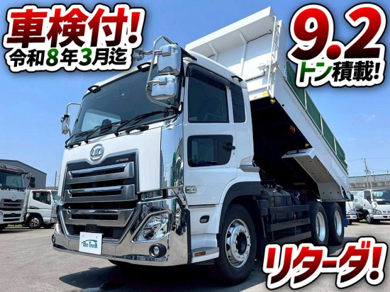 1846 2PG-CW5DL 車検付 令和8年3月迄 R5 UDトラックス クオン ダンプ 6×4 3軸2デフ ワンオーナー 永久磁石式リターダ 新明和工業 510 220 電動コボレーン 7速MT 390馬力 10t 25t 大型 土砂ダンプ