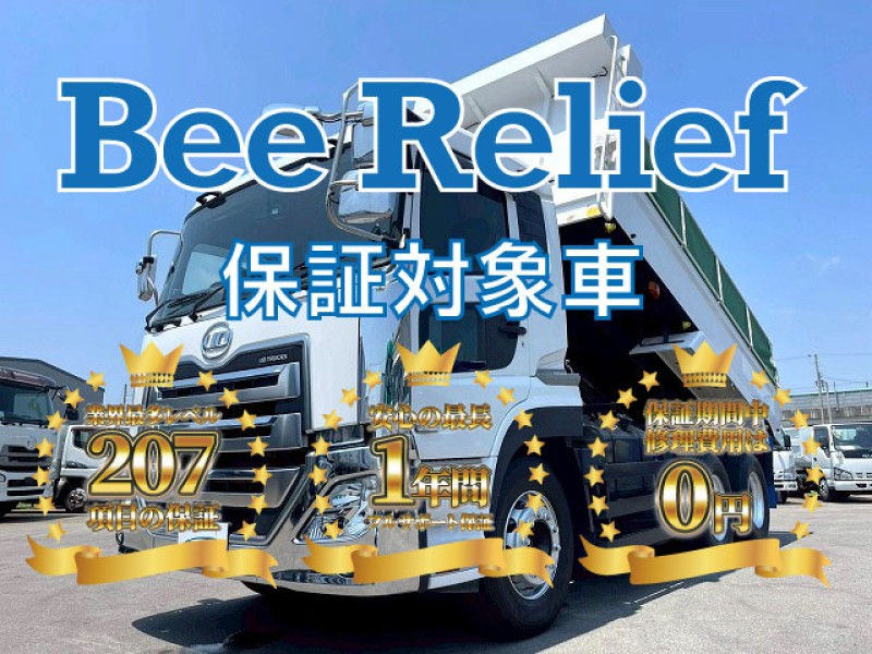 1846 2PG-CW5DL 車検付 令和8年3月迄 R5 UDトラックス クオン ダンプ 6×4 3軸2デフ ワンオーナー 永久磁石式リターダ 新明和工業 510 220 電動コボレーン 7速MT 390馬力 10t 25t 大型 土砂ダンプ