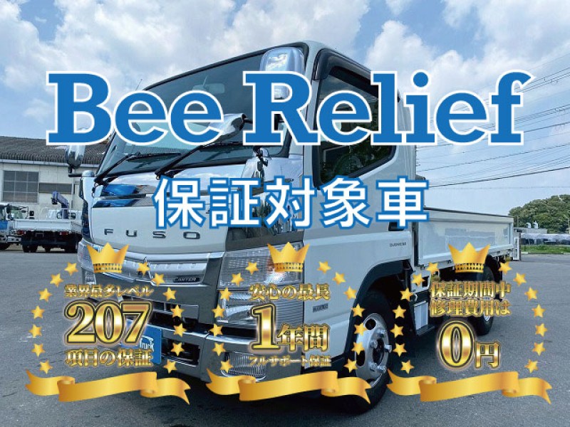1844 TPG-FDA20 H28 三菱ふそう キャンター 平ボディ 4×4 フルタイム4WD 四輪駆動 4ナンバー 5トン限定・準中型免許 距離浅 10尺ボディ デュオニック 2t 5t 小型 キャブオーバー
