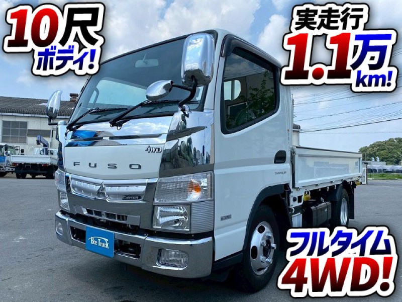 1844 TPG-FDA20 H28 三菱ふそう キャンター 平ボディ 4×4 フルタイム4WD 四輪駆動 4ナンバー 5トン限定・準中型免許 距離浅 10尺ボディ デュオニック 2t 5t 小型 キャブオーバー