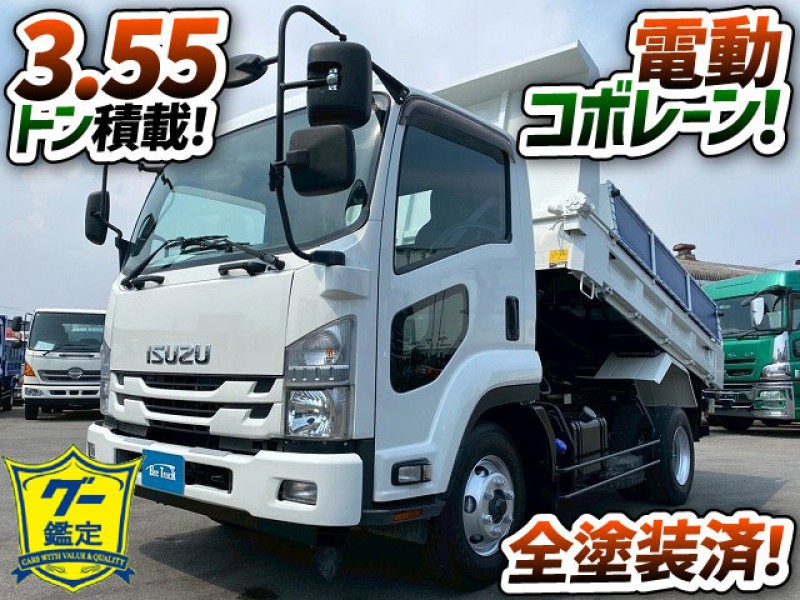 1836 2RG-FRR90S1 R3 いすゞ フォワード ダンプ ショートキャブ ベッドレス 3.55トン積載 極東開発工業 電動コボレーン 全塗装 6速MT 4t 8t 中型 土砂ダンプ