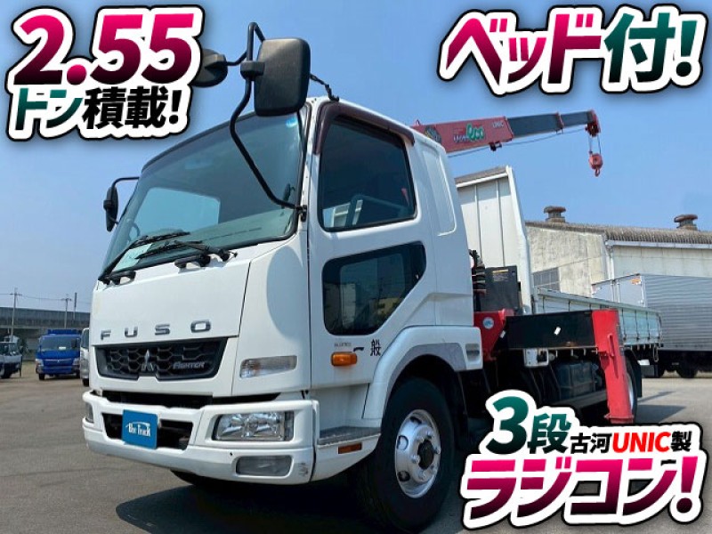 1843 TKG-FK61F H28 三菱ふそう ファイター 3段クレーン ラジコン フックイン 古河ユニック UNIC フルキャブ ベッド付き 6速MT 4t 8t 中型 カーゴクレーン