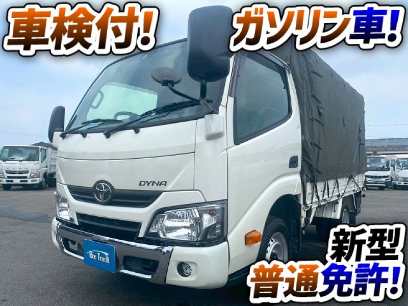 1851 ABF-TRY220 車検付 H30 トヨタ TOYOTA ダイナ 幌車 ワンオーナー 4ナンバー リアダブルタイヤ ガソリン車 新型普通免許 1.5t 3.5t 小型 平ボディ