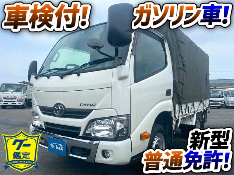 1851 ABF-TRY220 車検付 H30 トヨタ TOYOTA ダイナ 幌車 ワンオーナー 4ナンバー リアダブルタイヤ ガソリン車 新型普通免許 1.5t 3.5t 小型 平ボディ
