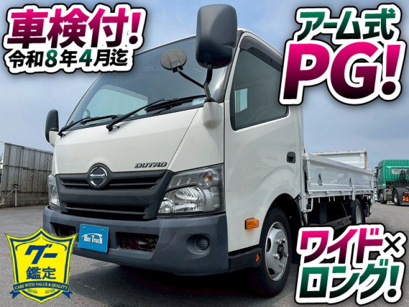 1849 TPG-XZC710M アーム式パワーゲート 距離浅 5トン限定・準中型免許 AT車　☆夕立のなかご成約いただきました☆　鹿児島県