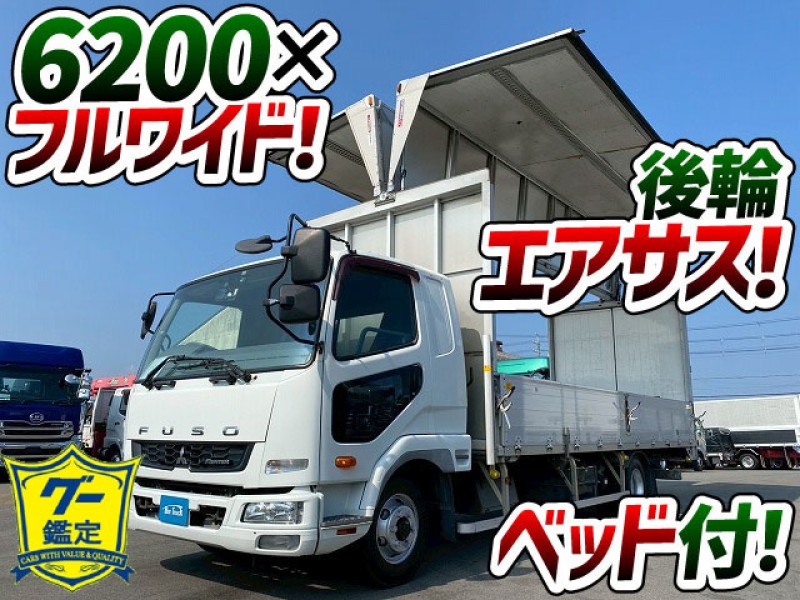 1857 TKG-FK64F H28 三菱ふそう ファイター アルミウイング フルキャブ/ベッド付き 後輪エアサス 6200 フルワイド 6速MT 220馬力 パブコ 4t 8t 中型 バン 箱車