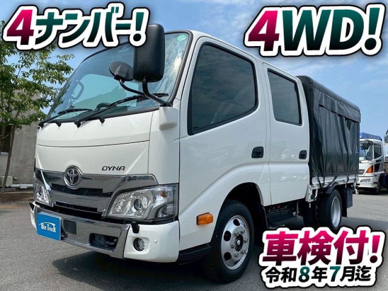1858 2DG-GDY281 車検付 令和8年7月迄 R5 トヨタ TOYOTA ダイナ ダブルキャブ Wキャブ 4WD 四輪駆動 4ナンバー ワンオーナー リアヒーター 距離浅 保証対象車両 1t 1.5t 4t 小型 平ボディ