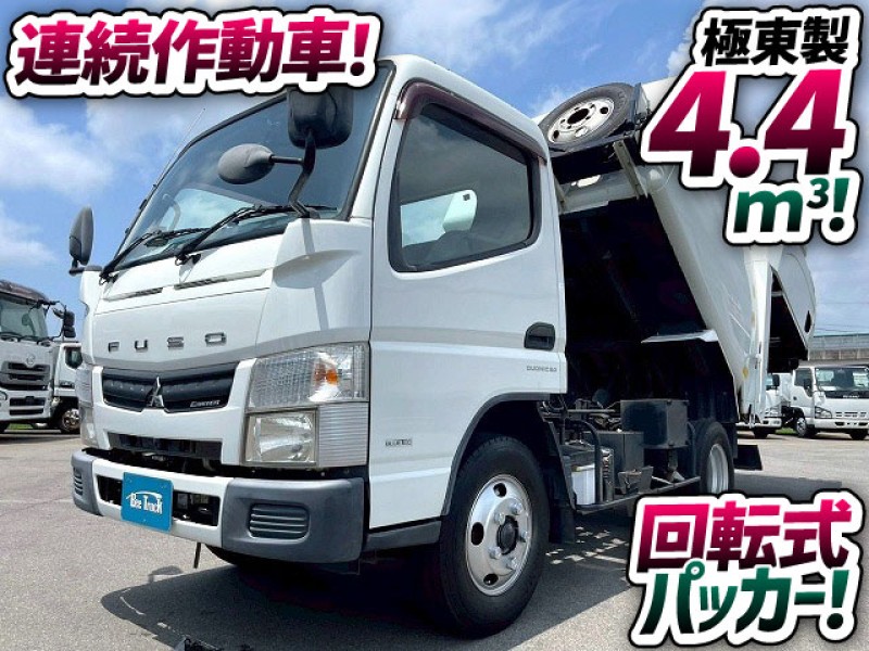 1869 TKG-FEA50 H28 三菱ふそう キャンター 回転式塵芥車 極東開発工業 4.4立米 連続作動車 汚水タンク 標準幅 ロング 保証対象 デュオニック 2t 6t 小型 ゴミ収集車 清掃車