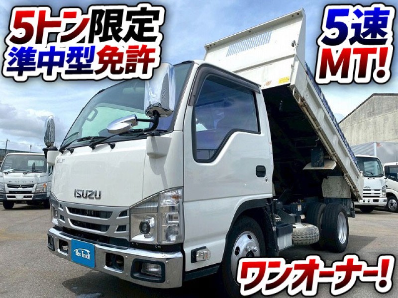 1873 2RG-NJR88AD 保証対象 R3 いすゞ エルフ ダンプ ワンオーナー 4ナンバー 極東開発工業 10尺 2トン積載 5トン限定・準中型免許 5速MT 2t 5t 小型 土砂ダンプ