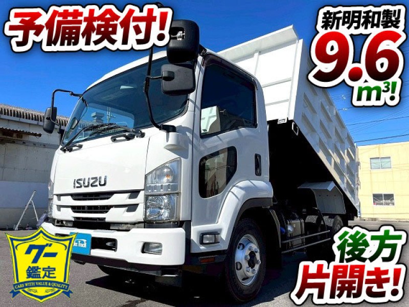 1831 2PG-FRR90S1 予備検付 R1 令和元年 いすゞ フォワード 土砂禁ダンプ 新明和工業 9.6立米 後方 リアゲート 片開き 横開き 4t 8t 中型 深ダンプ