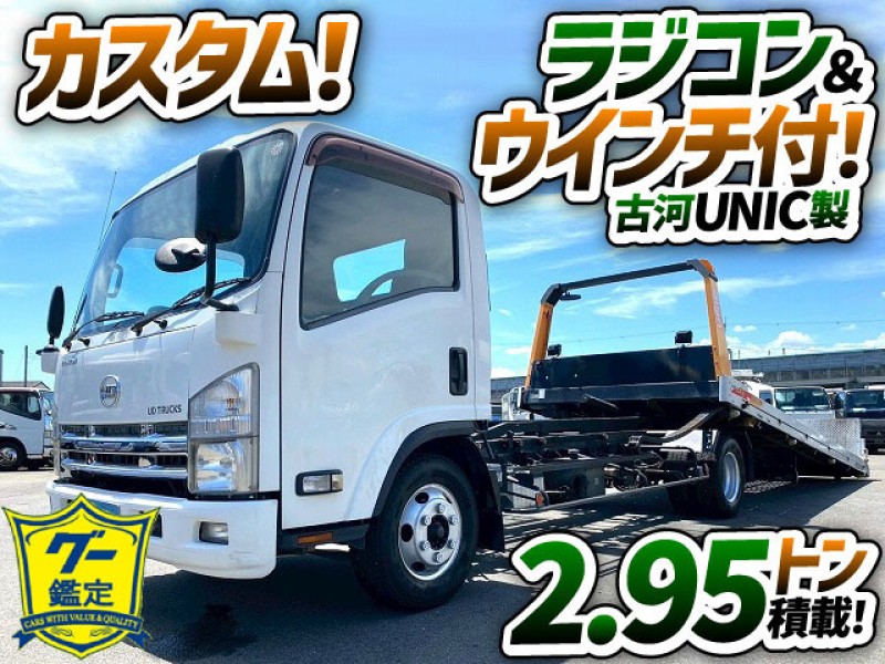 1876 TKG-BPR85AN H26 UDトラックス コンドル セーフティローダー カスタムグレード ワイド 超超ロング 古河ユニック UNIC NeoEX ラジコン ウインチ 6速MT いすゞ エルフ OEM 3t 7t 小型 キャリアカー 車両運搬車 車載車 積載車 レッカー