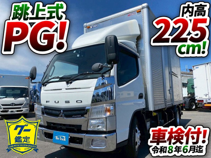 1877 TPG-FEA50 車検付 令和8年6月迄 H30 三菱ふそう キャンター アルミバン 跳ね上げ式パワーゲート 標準幅 ロング 左サイド扉 背高 5速MT MT マニュアル 保証対象 2t 5t 小型 ドライバン 箱車