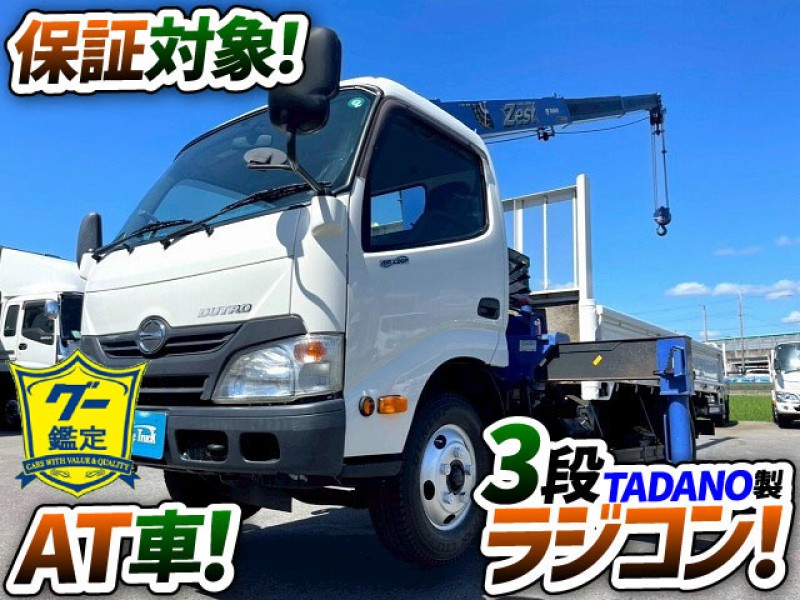 1878 TKG-XZU650M H28 日野 デュトロ 3段クレーン 標準幅 ロング タダノ TADANO TM-ZE263HR ラジコン フックイン 2.63t AT車 保証対象車両 保証付き 2t 5t 小型 カーゴクレーン