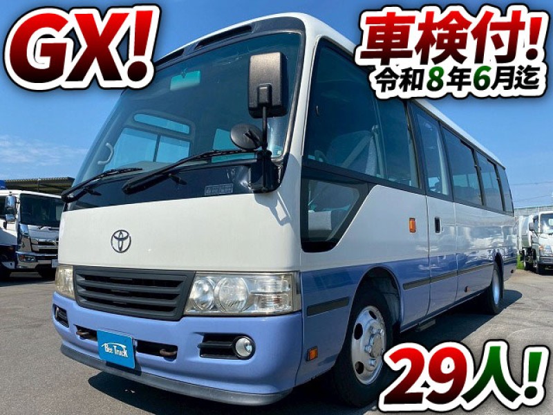 1889 BDG-XZB50 車検付 令和8年6月迄 H23 トヨタ TOYOTA コースター マイクロバス GXグレード 自動扉 自動ステップ リクライニング モケットシート ボトルクーラー 冷凍冷蔵庫 AT車 29人 6t 小型 中型 観光バス 送迎バス