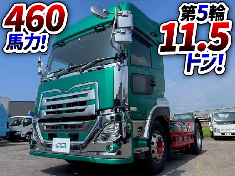 1894 2PG-GK5AAB R1 UDトラックス クオン トラクターヘッド シングル 1デフ ハイルーフ 第5輪荷重 11.5トン 11500kg 後輪エアサス エスコットⅥ 460馬力 10t 45t 大型 牽引 セミトレーラー