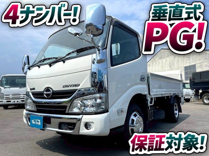 1897 TPG-XZU605M 保証対象車両 車検付 H30 日野 デュトロ 平ボディPG 垂直式パワーゲート ワンオーナー 4ナンバー 10尺ボディ AT 新明和工業 5トン限定 準中型免許 2t 5t 小型