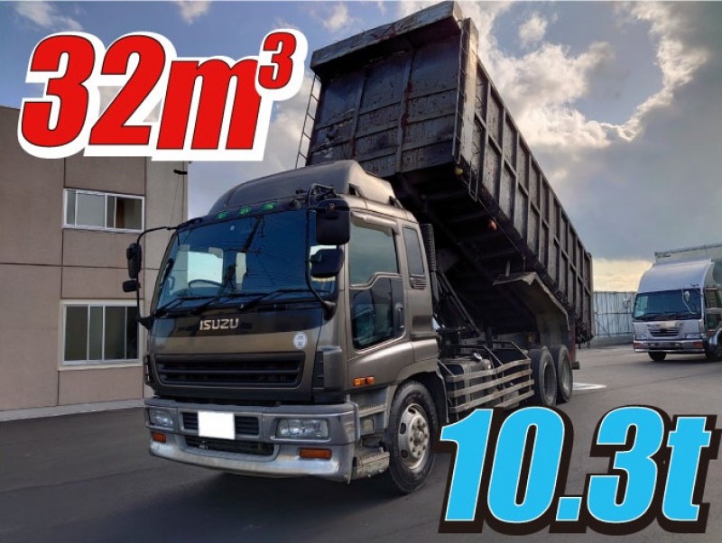 0021 H14 KL-CYZ73Q3 いすゞ ギガ 土砂禁ダンプ 32㎥　2デフ　GVW22t　10.3t積載　370PS　ターボ
