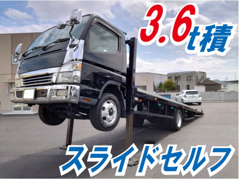 0026 【車検付き】H20 PDG-FE83DY 三菱ふそう キャンター セルフローダー 3.6t積載 スライドボディ ラジコン