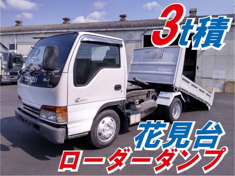 0029 H13 KK-NKR71ED いすゞ　エルフ　ローダーダンプ　3t積載　花見台