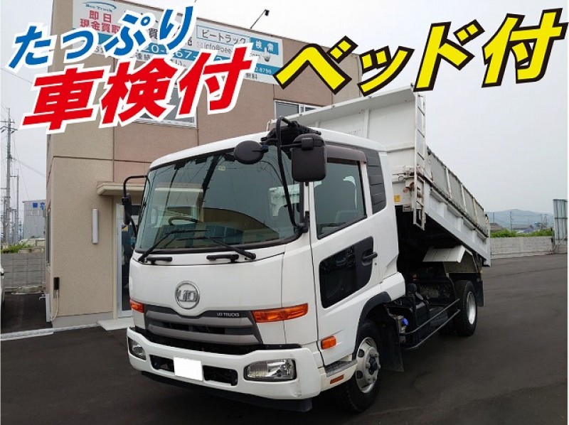 0040 【車検付き】H25 TKG-MK38L UDトラックス コンドル ダンプ ベッド付き　電動コボレーン