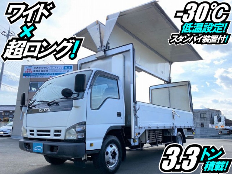 H17 いすゞ エルフ 冷蔵冷凍ウイング 冷凍バン 保冷ウイング 菱重コールドチェーン スタンバイ装置付き ワイド超ロング